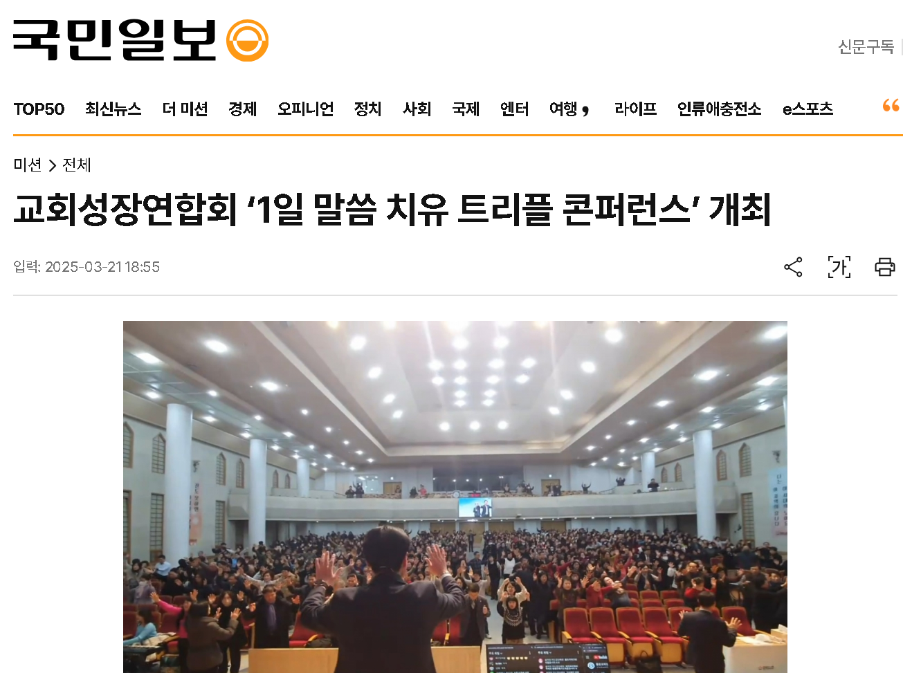 NEWS / 신문 썸네일